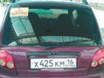14 - 21 июня 2010 год