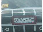 16 - 23 августа 2010 год