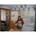 Школа судоводителей