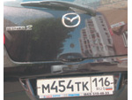 9 - 16 августа 2010 год