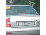 7 - 14 июня 2010 год
