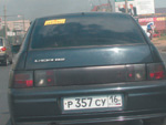 21 - 28 июня 2010 год