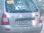 23 - 30 августа 2010 год