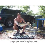 Рамиль