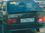23 - 30 августа 2010 год
