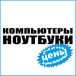 ООО 
